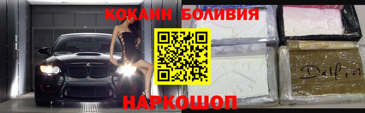 Cocaine Колумбийский  Вход с VPN  Кокаин Колумбийский  Зерноград 