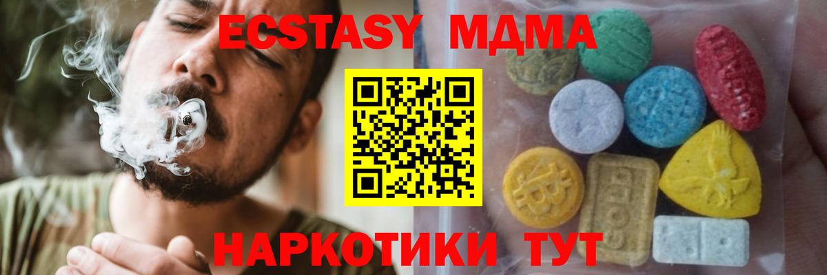 как найти наркотики  Экстази Cube  Вход с VPN  ЭКСТАЗИ круглые  Зерноград 