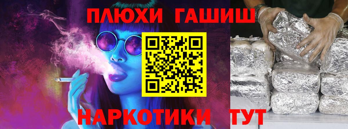 Гашиш убойный Зерноград