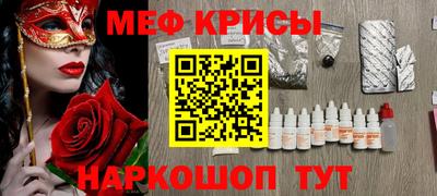 spice Берёзовский
