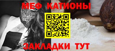 прущая мука Бийск