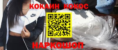 а пвп мука Беслан