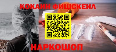 прущая мука Бийск