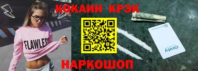 а пвп мука Беслан