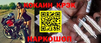spice Берёзовский