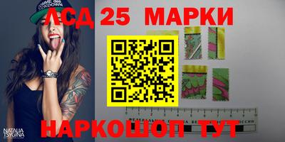spice Берёзовский