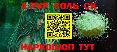 spice Берёзовский
