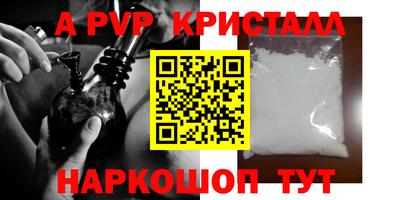 прущая мука Бийск