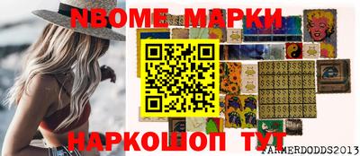 прущая мука Бийск
