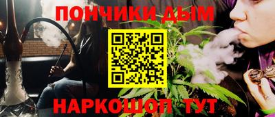 а пвп мука Беслан