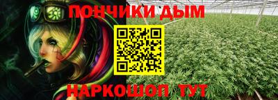 прущая мука Бийск