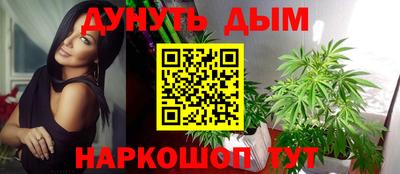 прущая мука Бийск