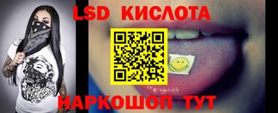 spice Берёзовский