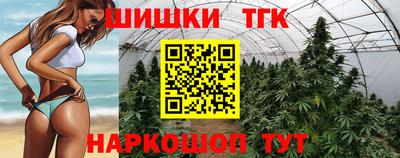 прущая мука Бийск
