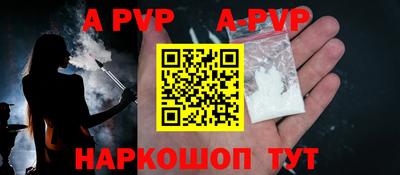 прущая мука Бийск