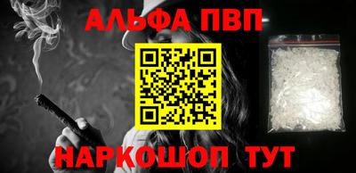 spice Берёзовский