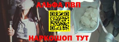 прущая мука Бийск