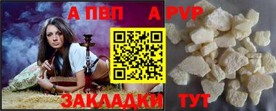 spice Берёзовский