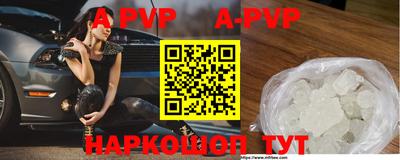 spice Берёзовский