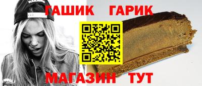 прущая мука Бийск