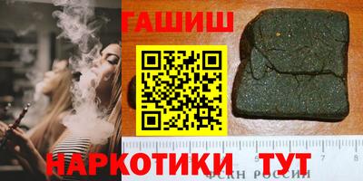 прущая мука Бийск