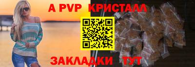 spice Берёзовский