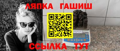 а пвп мука Беслан