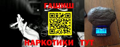 крисы Партизанск