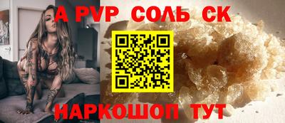 прущая мука Бийск