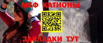 прущая мука Бийск