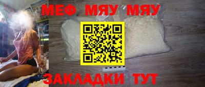 прущая мука Бийск