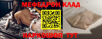 прущая мука Бийск