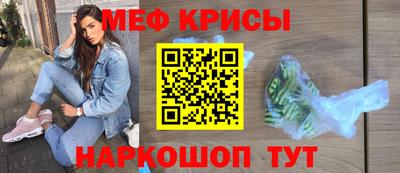а пвп мука Беслан