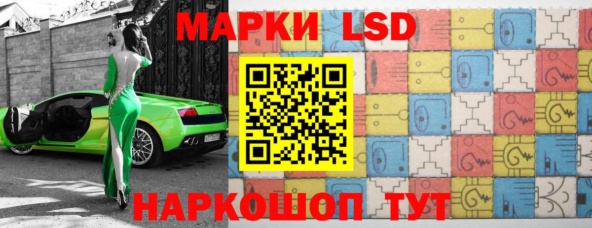 Зерноград  Лсд 25 экстази кислота  ссылка на мегу tor  Вход с VPN  LSD-25 экстази кислота 