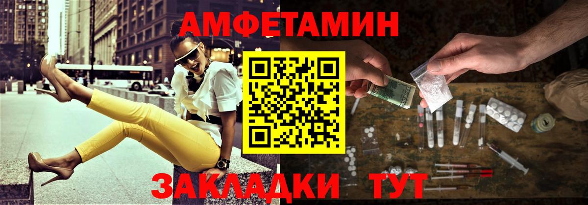 ГАШ  Alpha PVP СК кристаллы  Меф МЯУ МЯУ   ГАШ  Зерноград  Марихуана  Вход с VPN 