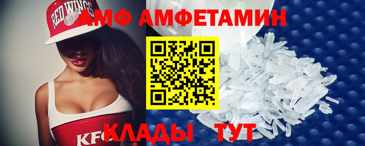 МЕТАМФЕТАМИН витя  Вход с VPN  Зерноград  Первитин  МЕТАМФЕТАМИН витя 