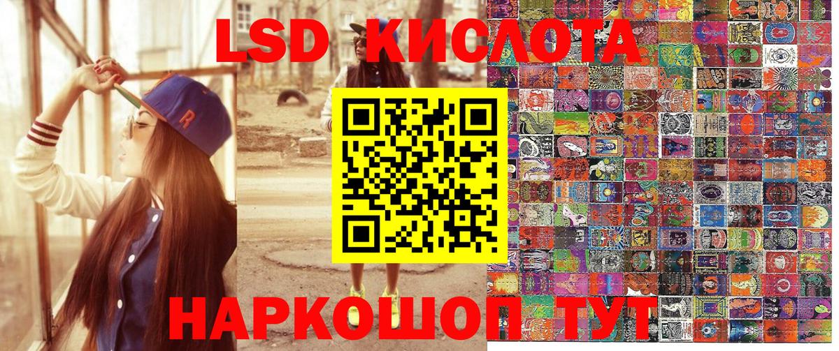 Наркотические марки 1500мкг  Вход с VPN  Наркотические марки 1500мкг  Зерноград 