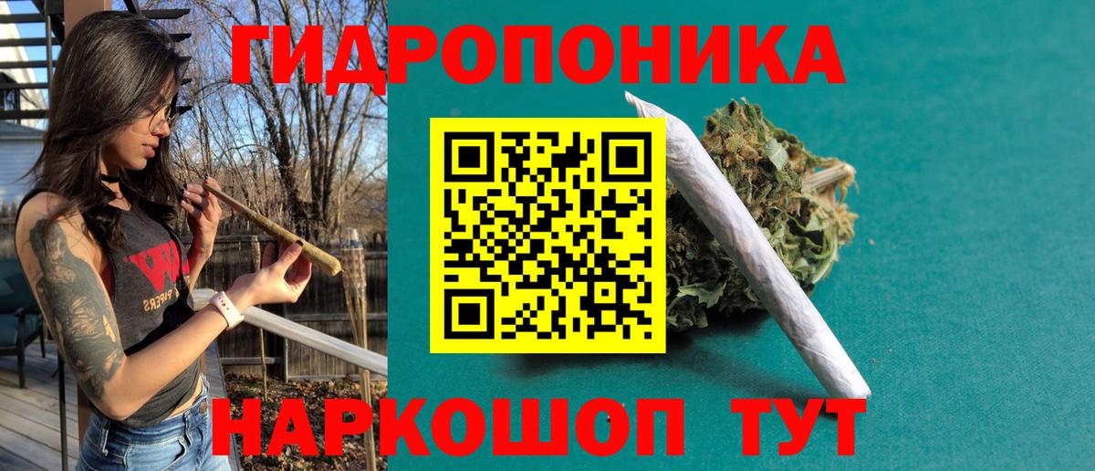 Зерноград  МАРИХУАНА Ganja  Вход с VPN  Бошки марихуана планчик 